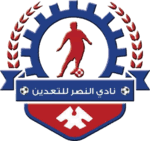 al-nasr-lel-taa-den-sc