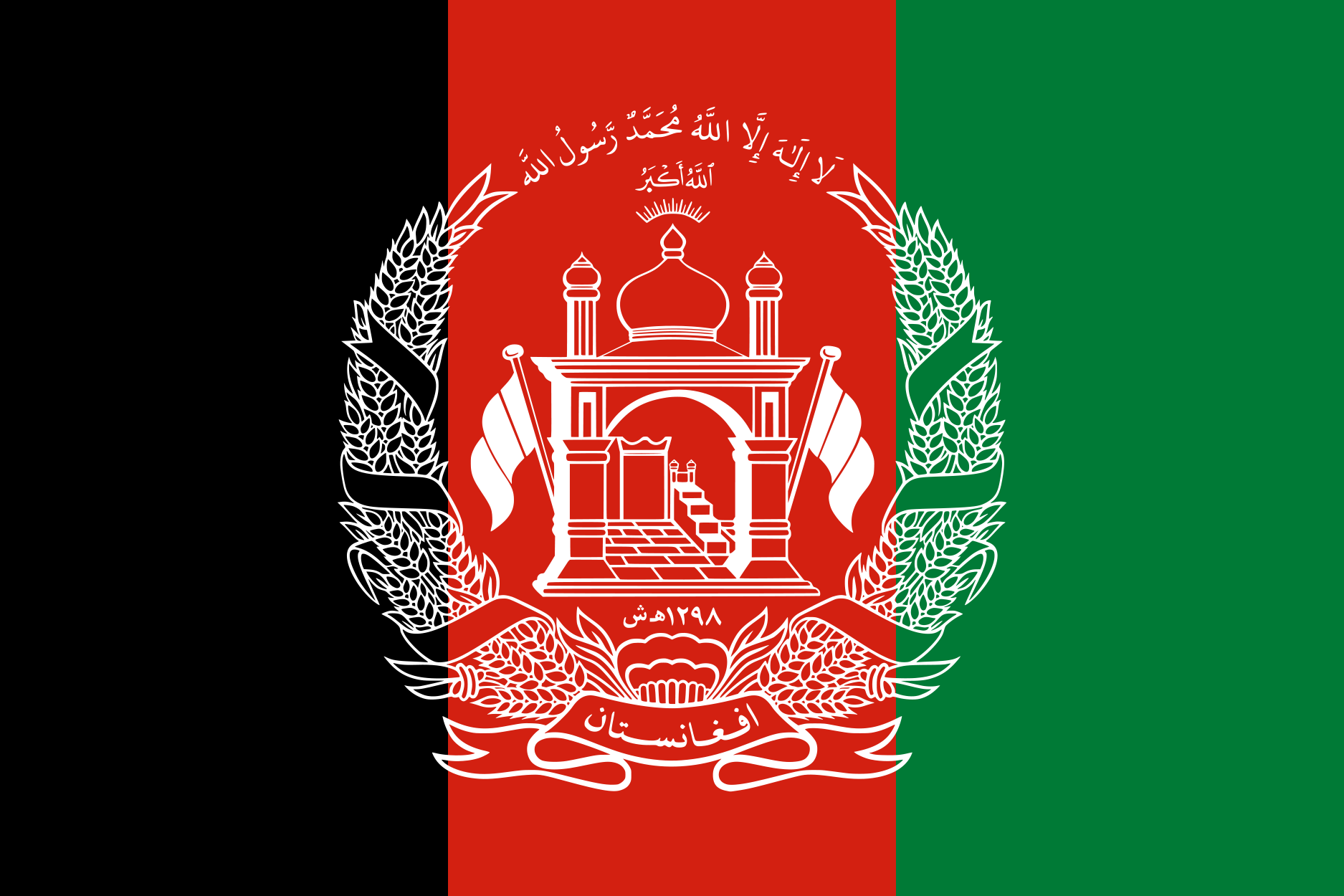 afghanistan-u23