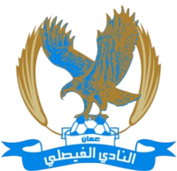 Al-Faisaly